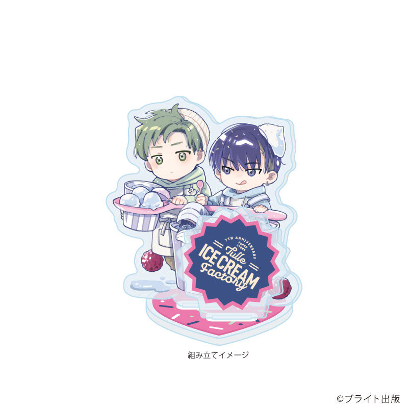 アクリルスタンドプレート「Tulle Ice Cream Factory -7th Anniversary-」18/みよしあやと先生(描き下ろしイラスト) 画像 2 | AniSmile