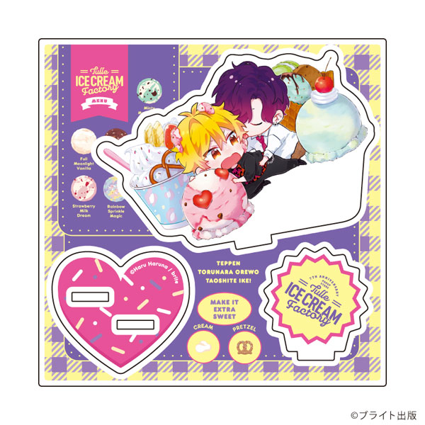 アクリルスタンドプレート「Tulle Ice Cream Factory -7th Anniversary-」14/榛名ハル先生(描き下ろしイラスト) - 公式商品画像 | AniSmile