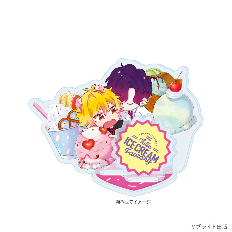 アクリルスタンドプレート「Tulle Ice Cream Factory -7th Anniversary-」14/榛名ハル先生(描き下ろしイラスト) 画像 2 | AniSmile