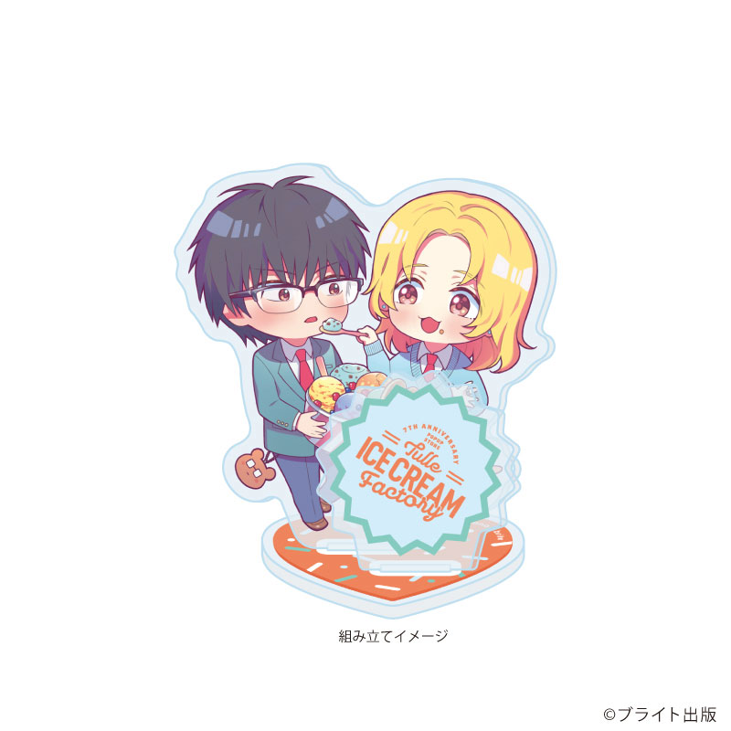 アクリルスタンドプレート「Tulle Ice Cream Factory -7th Anniversary-」10/ソラノハル太先生(描き下ろしイラスト) 画像 2 | AniSmile