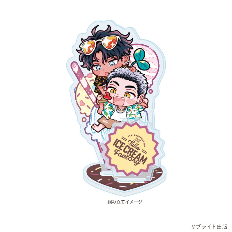 アクリルスタンドプレート「Tulle Ice Cream Factory -7th Anniversary-」09/すなこ先生(描き下ろしイラスト) 画像 2 | AniSmile