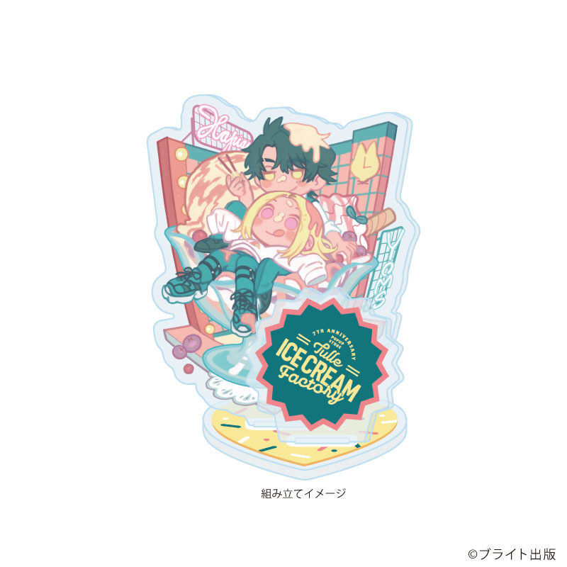 アクリルスタンドプレート「Tulle Ice Cream Factory -7th Anniversary-」08/Jbn先生(描き下ろしイラスト) 画像 2 | AniSmile