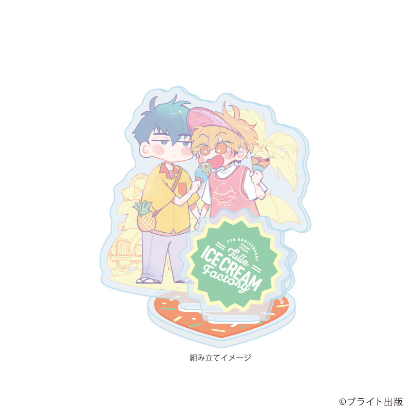 アクリルスタンドプレート「Tulle Ice Cream Factory -7th Anniversary-」06/鬼野うめ吉先生(描き下ろしイラスト) 画像 2 | AniSmile
