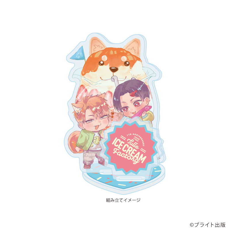アクリルスタンドプレート「Tulle Ice Cream Factory -7th Anniversary-」05/羽毛先生(描き下ろしイラスト) 画像 2 | AniSmile