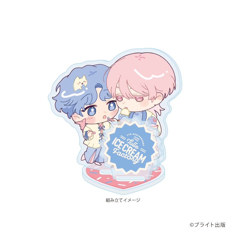 アクリルスタンドプレート「Tulle Ice Cream Factory -7th Anniversary-」04/ISIKI先生(描き下ろしイラスト) 画像 2 | AniSmile