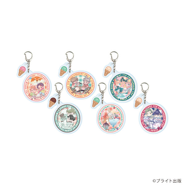 パーツ付きアクリルキーホルダー「Tulle Ice Cream Factory -7th Anniversary-」04/ブラインド(全6種)(描き下ろしイラスト) - 公式商品画像 | AniSmile