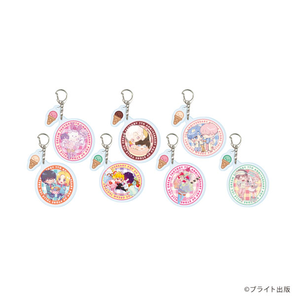 パーツ付きアクリルキーホルダー「Tulle Ice Cream Factory -7th Anniversary-」02/ブラインド(全7種)(描き下ろしイラスト) - 公式商品画像 | AniSmile