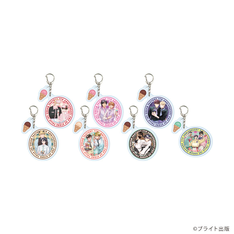 パーツ付きアクリルキーホルダー「Tulle Ice Cream Factory -7th Anniversary-」01/ブラインド(全7種)(描き下ろしイラスト) 画像 2 | AniSmile