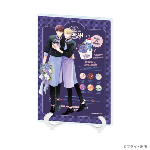 アクリルアートボード(A5サイズ)「Tulle Ice Cream Factory -7th Anniversary-」03/左藤さなゆき先生(描き下ろしイラスト) - 公式商品画像 | AniSmile