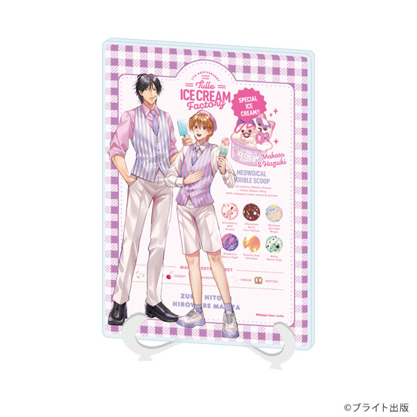 アクリルアートボード(A5サイズ)「Tulle Ice Cream Factory -7th Anniversary-」02/うすいしっぽ先生(描き下ろしイラスト) - 公式商品画像 | AniSmile