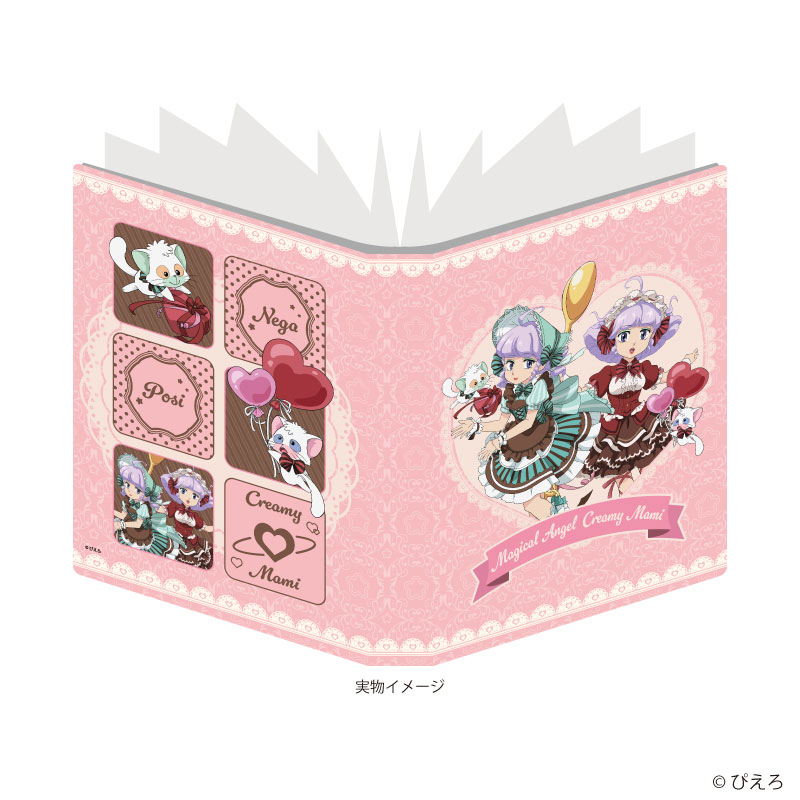 プレミアムポストカードホルダー「魔法の天使クリィミーマミ」01/クリィミーマミ&ネガ&ポジ ドルチェver.(描き下ろしイラスト) 画像 2 | AniSmile