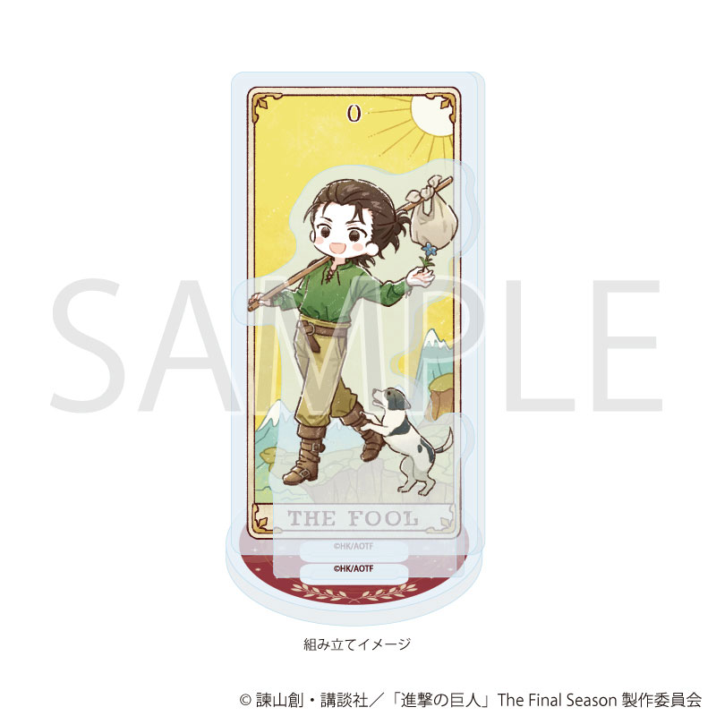 アクリルスタンドプレート「TVアニメ『進撃の巨人』The Final Season」01/エレン・イェーガー タロットver.(グラフアートイラスト) 画像 2 | AniSmile