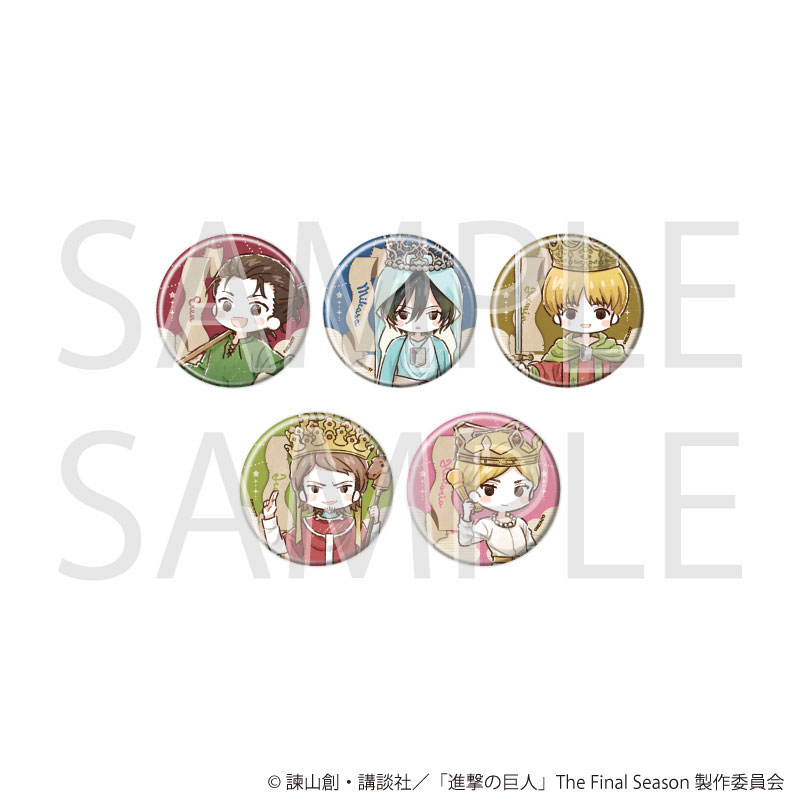 缶バッジ「TVアニメ『進撃の巨人』The Final Season」01/タロットver. Aセット ブラインド(全5種)(グラフアートイラスト) 画像 2 | AniSmile