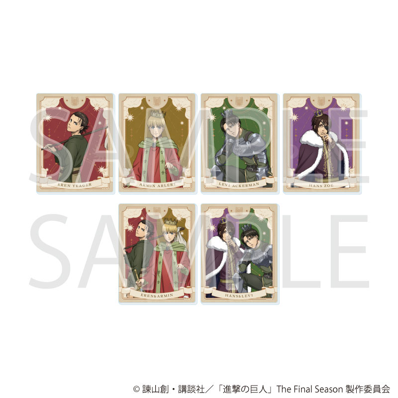 アクリルカード「TVアニメ『進撃の巨人』The Final Season」01/タロットver. ブラインド(全6種)(描き下ろしイラスト) 画像 2 | AniSmile