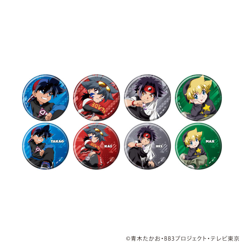缶バッジ「爆転シュート ベイブレード Gレボリューション」18/ブラインド(全8種)(描き下ろしイラスト) 画像 2 | AniSmile