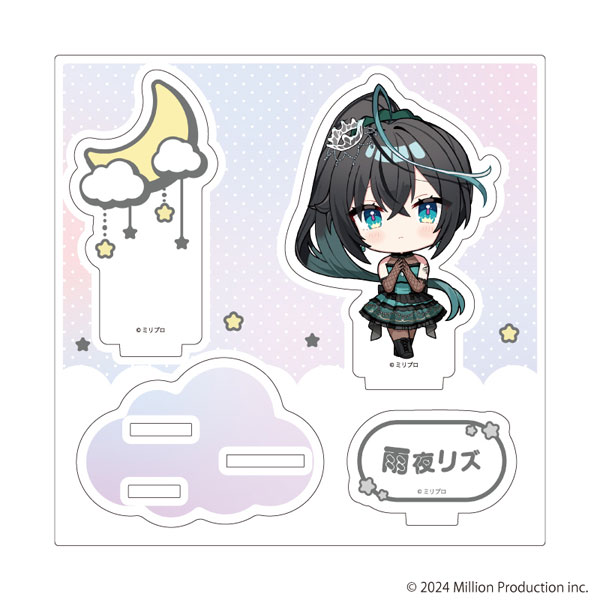 アクリルスタンドプレート「Million Production」07/雨夜リズ dreamy ver.(ミニキャライラスト) - 公式商品画像 | AniSmile