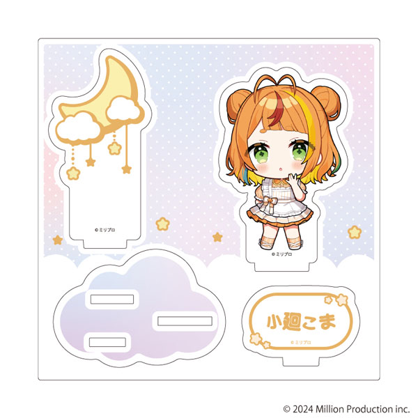 アクリルスタンドプレート「Million Production」06/小廻こま dreamy ver.(ミニキャライラスト) - 公式商品画像 | AniSmile
