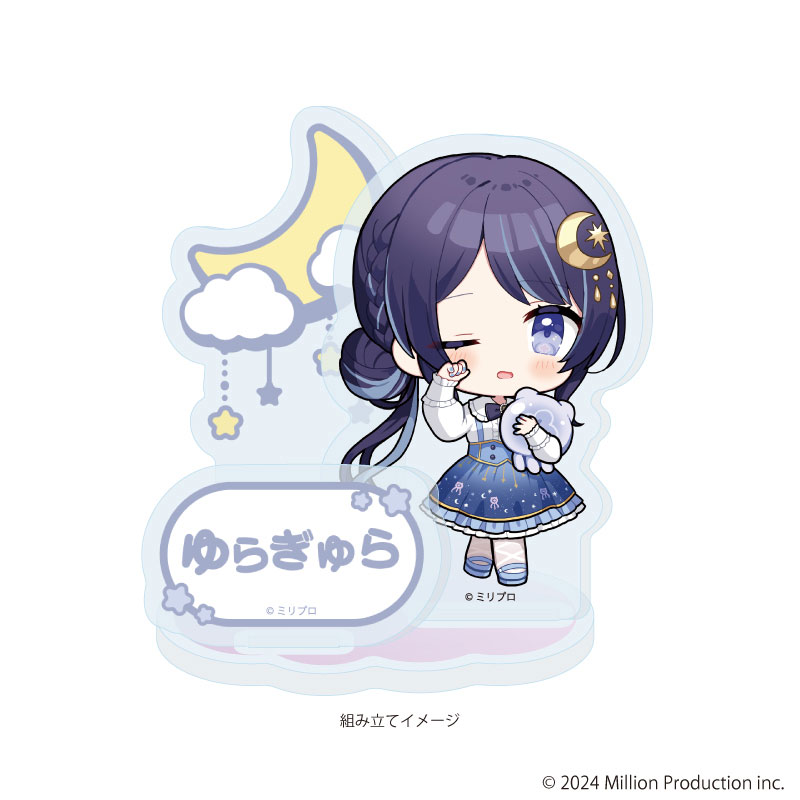 アクリルスタンドプレート「Million Production」05/ゆらぎゆら dreamy ver.(ミニキャライラスト) 画像 2 | AniSmile