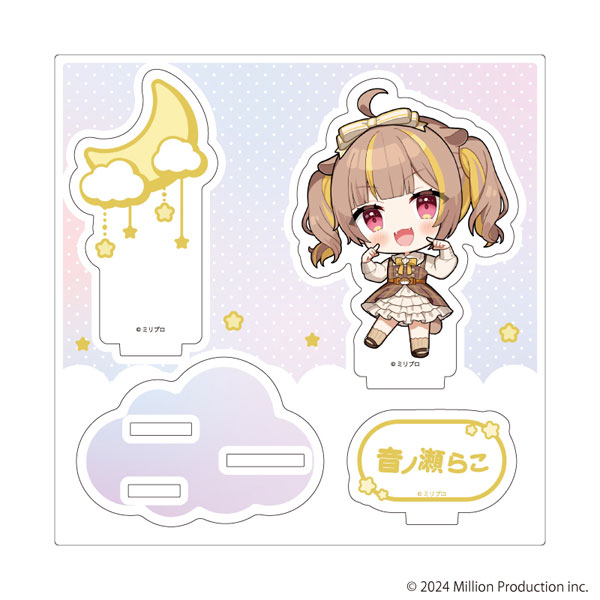 アクリルスタンドプレート「Million Production」04/音ノ瀬らこ dreamy ver.(ミニキャライラスト) - 公式商品画像 | AniSmile