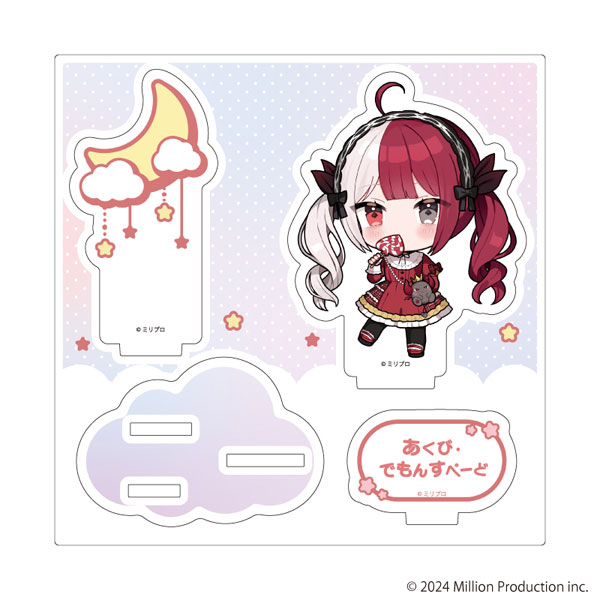 アクリルスタンドプレート「Million Production」03/あくび・でもんすぺーど dreamy ver.(ミニキャライラスト) - 公式商品画像 | AniSmile