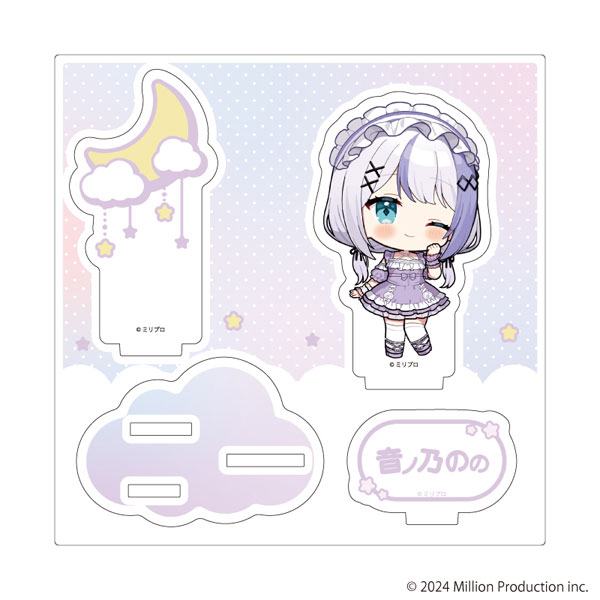 アクリルスタンドプレート「Million Production」02/音ノ乃のの dreamy ver.(ミニキャライラスト) - 公式商品画像 | AniSmile