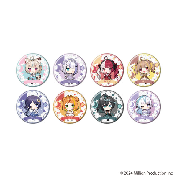 缶バッジ「Million Production」06/dreamy ver. ブラインド(全8種)(ミニキャライラスト) - 公式商品画像 | AniSmile