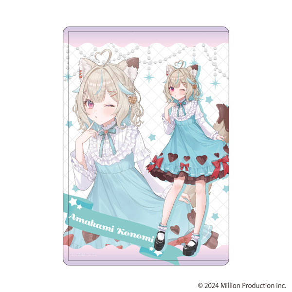キャラクリアケース「Million Production」11/甘狼このみ dreamy ver.(描き起こしイラスト) - 公式商品画像 | AniSmile