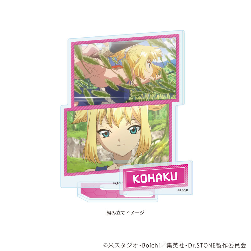 アクリルスタンドプレート「Dr.STONE」12/コハク(場面写イラスト) 画像 2 | AniSmile