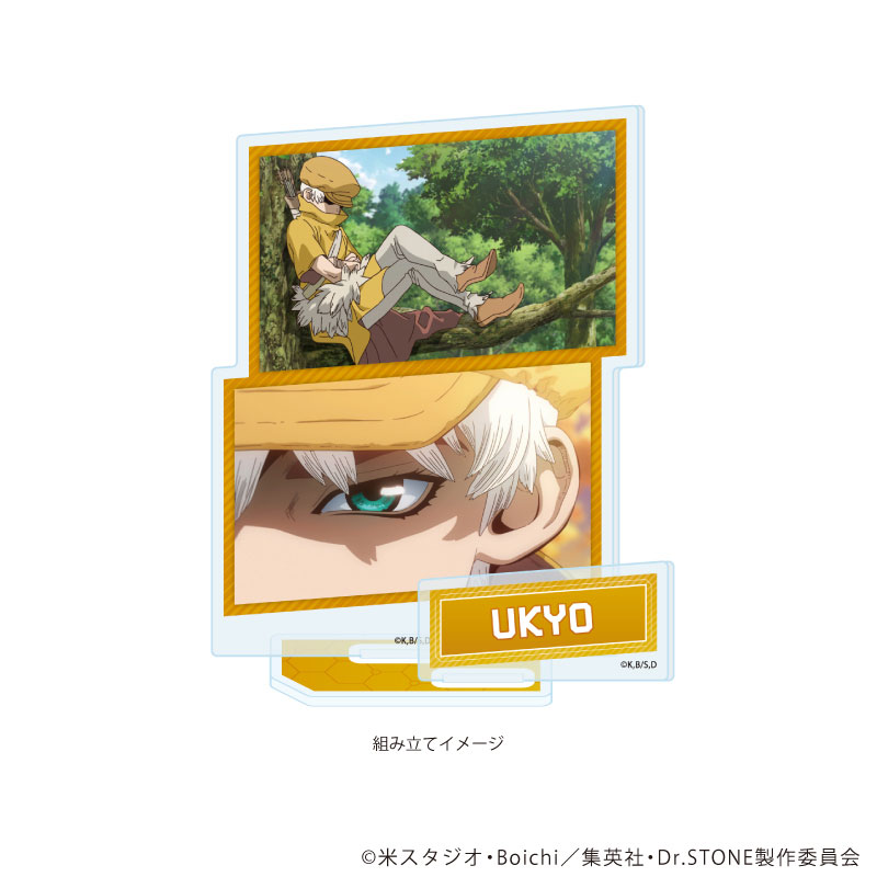 アクリルスタンドプレート「Dr.STONE」11/西園寺羽京(場面写イラスト) 画像 2 | AniSmile