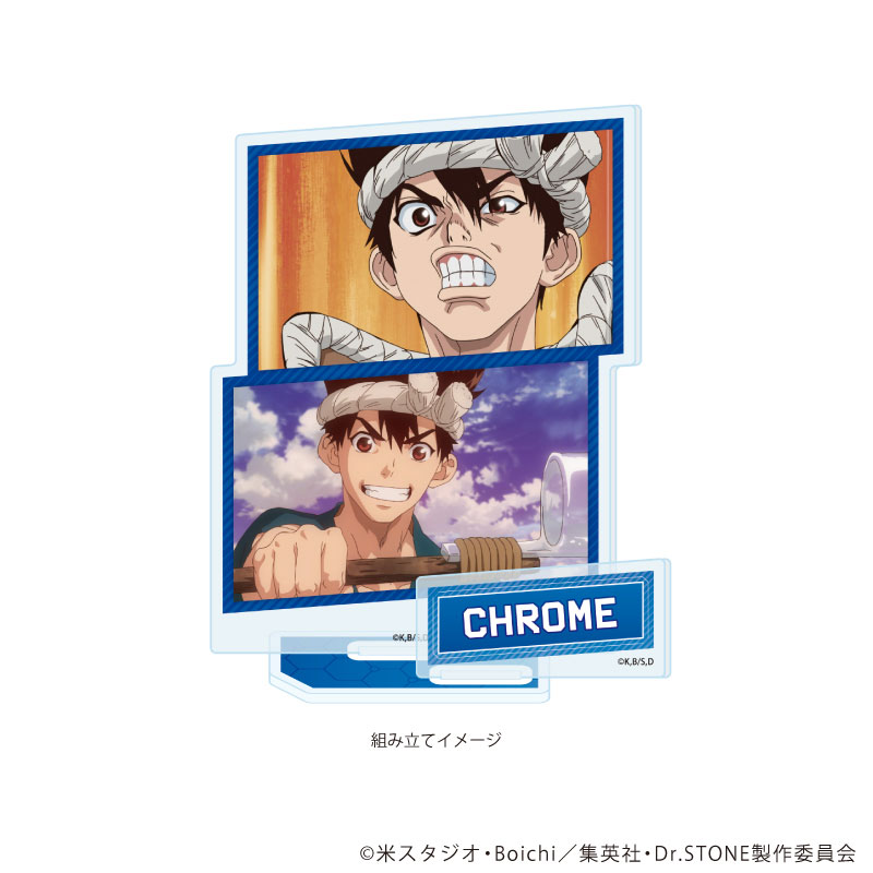 アクリルスタンドプレート「Dr.STONE」10/クロム(場面写イラスト) 画像 2 | AniSmile