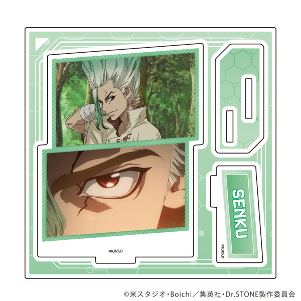 アクリルスタンドプレート「Dr.STONE」08/石神千空(場面写イラスト) - 公式商品画像 | AniSmile