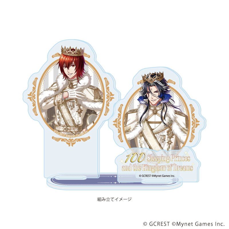 アクリルスタンドプレート「夢王国と眠れる100人の王子様」58/ティーガ&レイ(公式イラスト) 画像 2 | AniSmile