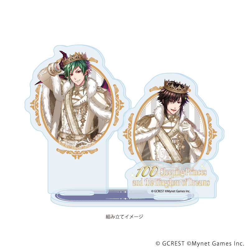 アクリルスタンドプレート「夢王国と眠れる100人の王子様」55/ウェディ&ウェルガー(公式イラスト) 画像 2 | AniSmile