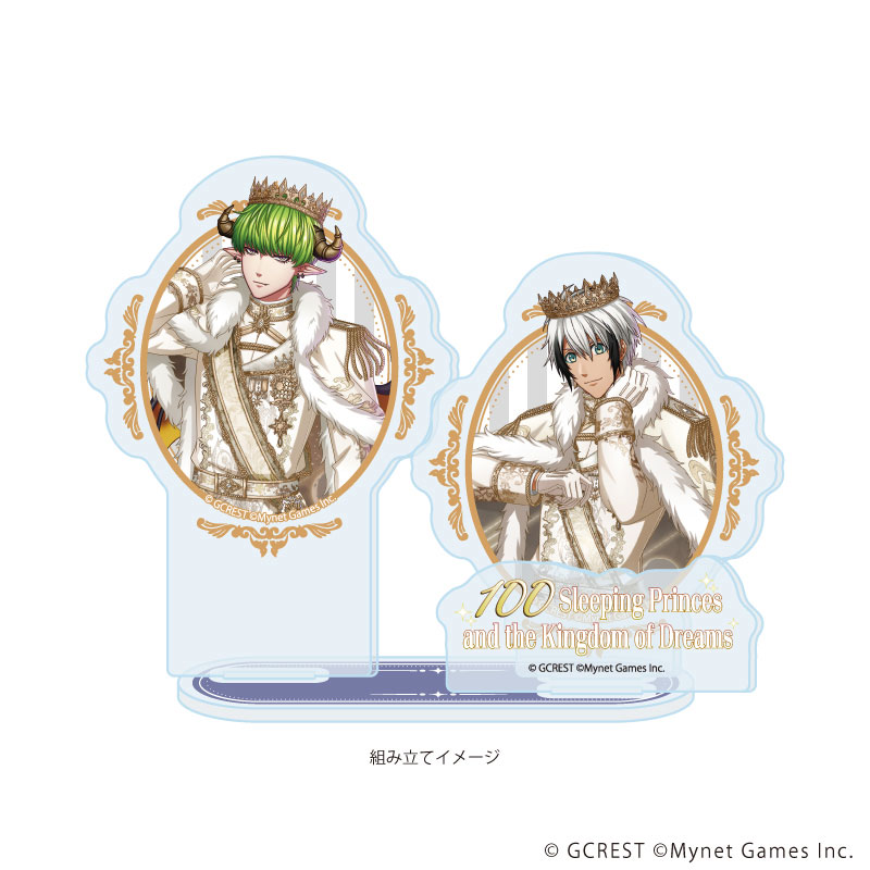 アクリルスタンドプレート「夢王国と眠れる100人の王子様」51/アケディア&イナミ(公式イラスト) 画像 2 | AniSmile