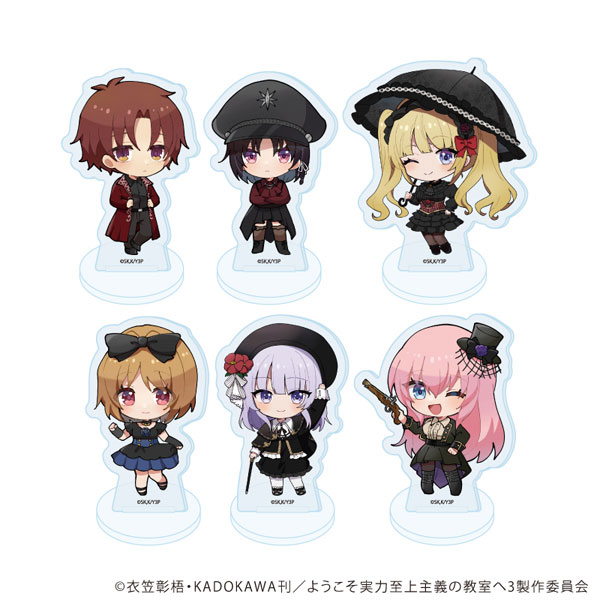 アクリルぷちスタンド『TVアニメ「ようこそ実力至上主義の教室へ」』03/ブラインド(全6種)(ミニキャライラスト) - 公式商品画像 | AniSmile
