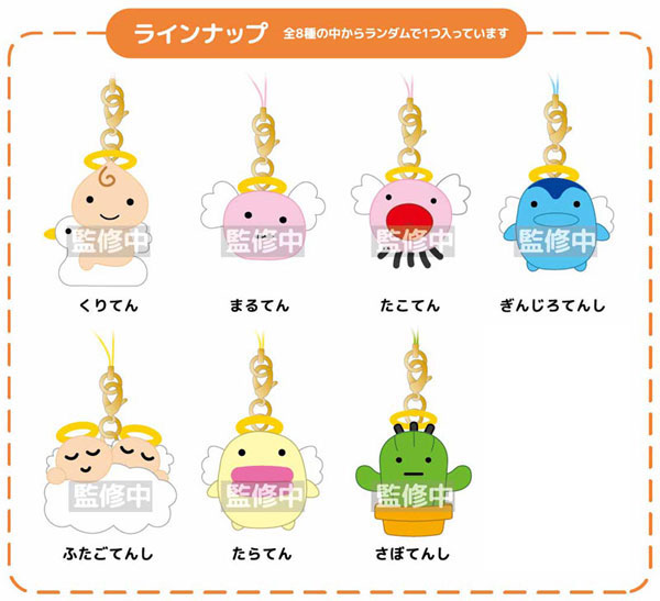 たまごっち てんしっちのタマゴッチ トレーディングマスコットストラップBOX(全8種) - 公式商品画像 | AniSmile