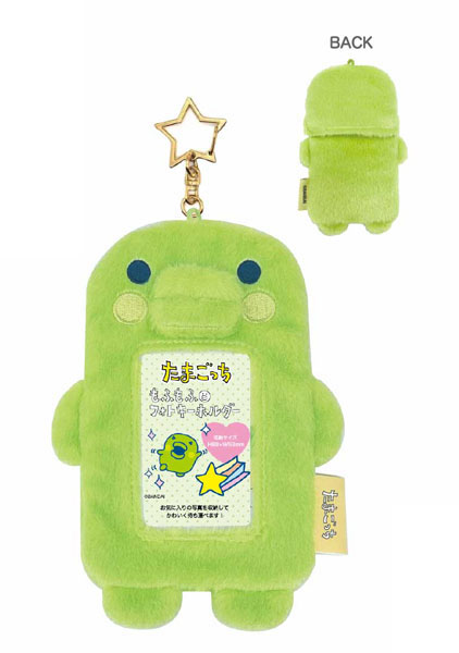 たまごっち もふもふフォトキーホルダー くちぱっち - 公式商品画像 | AniSmile