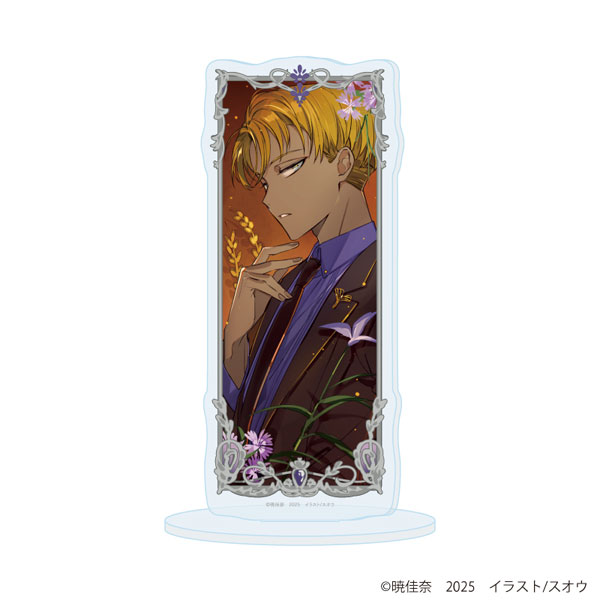 アクリルスタンド「春夏秋冬代行者」07/阿左美竜胆(描き下ろしイラスト) - 公式商品画像 | AniSmile