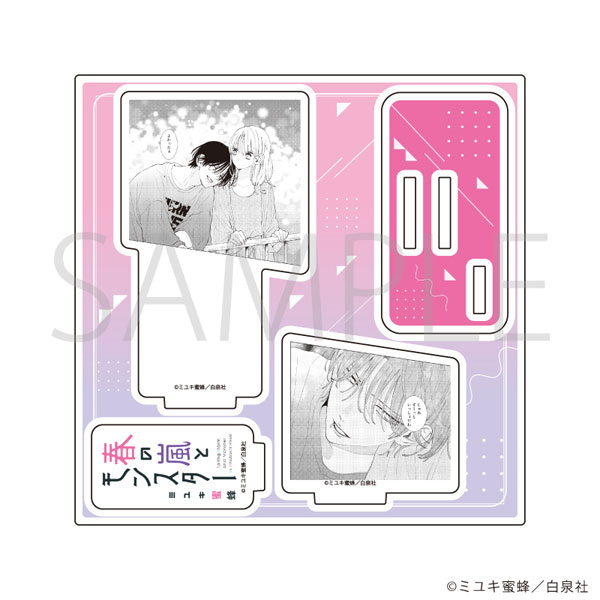 アクリルスタンドプレート「春の嵐とモンスター」03/デザインC - 公式商品画像 | AniSmile