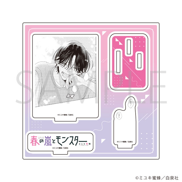 アクリルスタンドプレート「春の嵐とモンスター」02/デザインB - 公式商品画像 | AniSmile