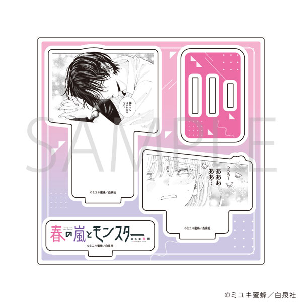 アクリルスタンドプレート「春の嵐とモンスター」01/デザインA - 公式商品画像 | AniSmile