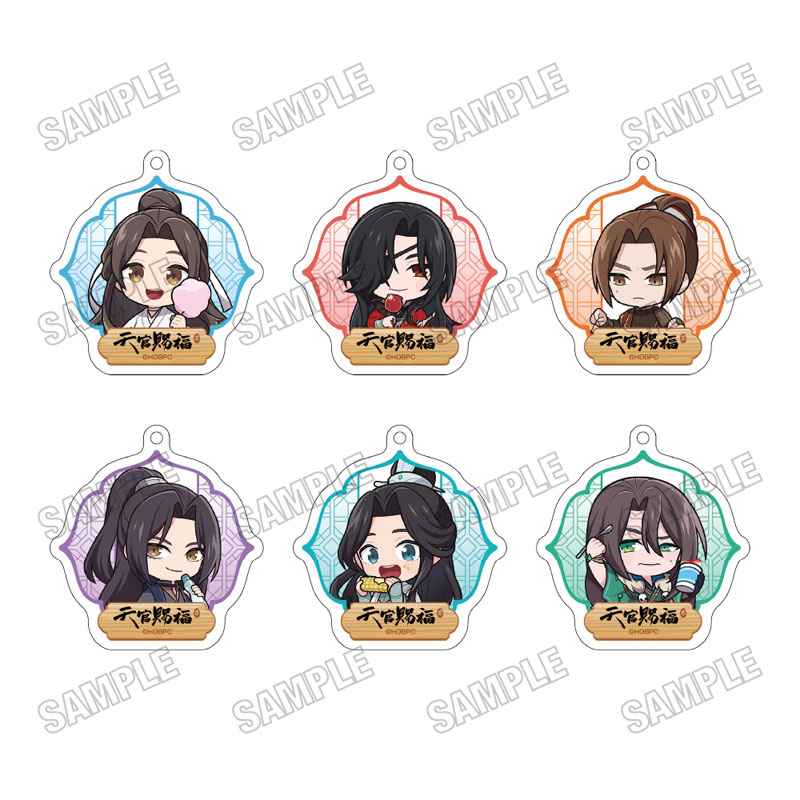 アニメ天官賜福 貮2025 ミニキャラアクリルキーホルダーコレクション 画像 2 | AniSmile