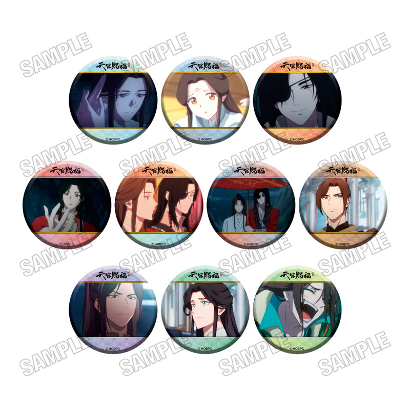 アニメ天官賜福 貮2025 名場面缶バッジコレクション【vol.2】 画像 2 | AniSmile