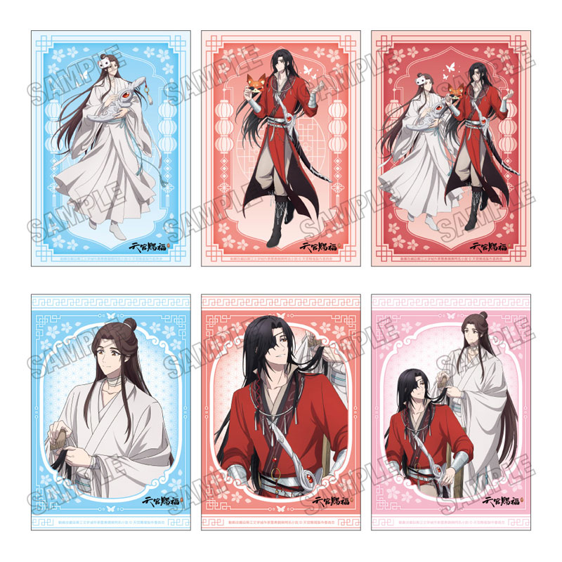 アニメ天官賜福 貮2025 描き下ろしイラストカードセット【vol.2】 画像 2 | AniSmile