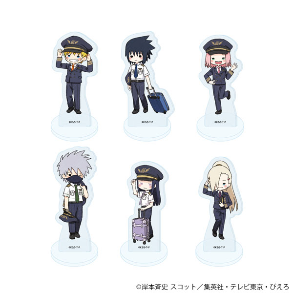 アクリルぷちスタンド「NARUTO-ナルト- 疾風伝」10/パイロットver. ブラインド(全6種)(グラフアートイラスト) - 公式商品画像 | AniSmile
