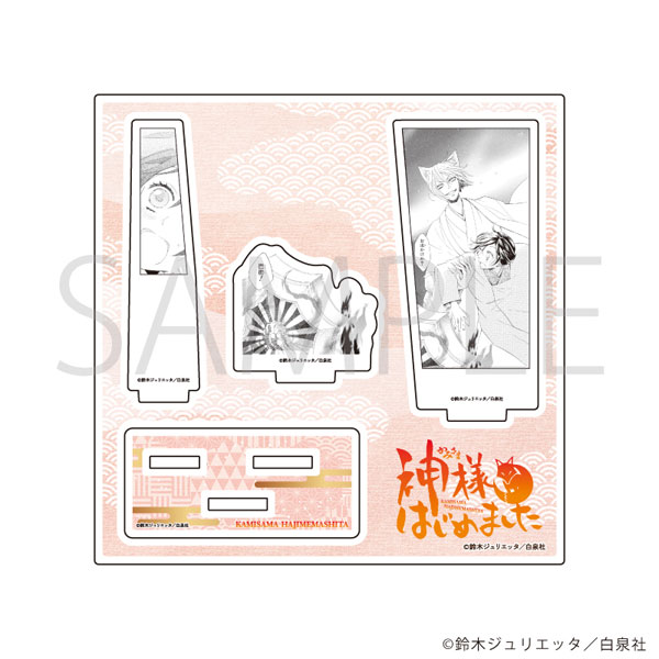 アクリルスタンドプレート「神様はじめました」03/デザインC - 公式商品画像 | AniSmile