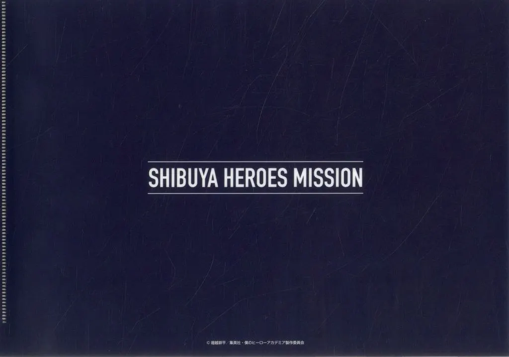 僕のヒーローアカデミア クリアファイル SHIBUYA HEROES MISSION ver. Image 2 | AniSmile