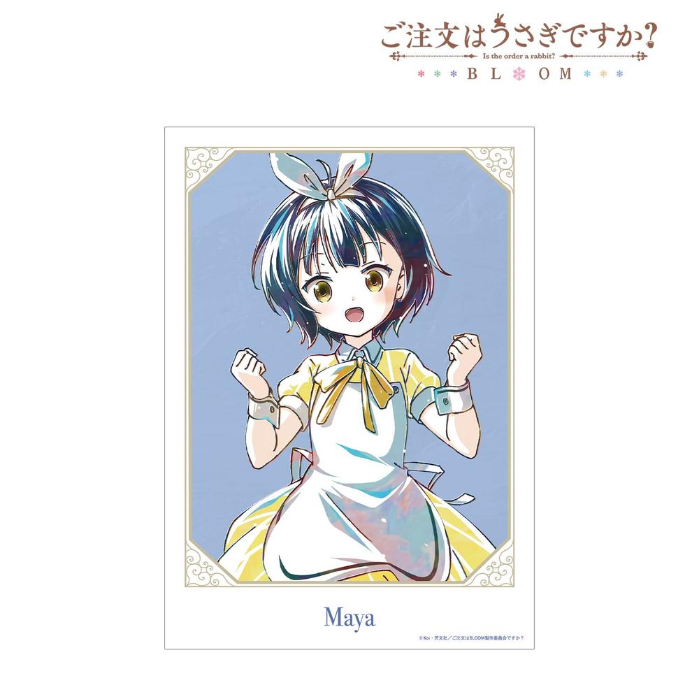 ご注文はうさぎですか? BLOOM マヤ Ani-Art 第2弾 A3マット加工ポスター - 公式商品画像 | AniSmile