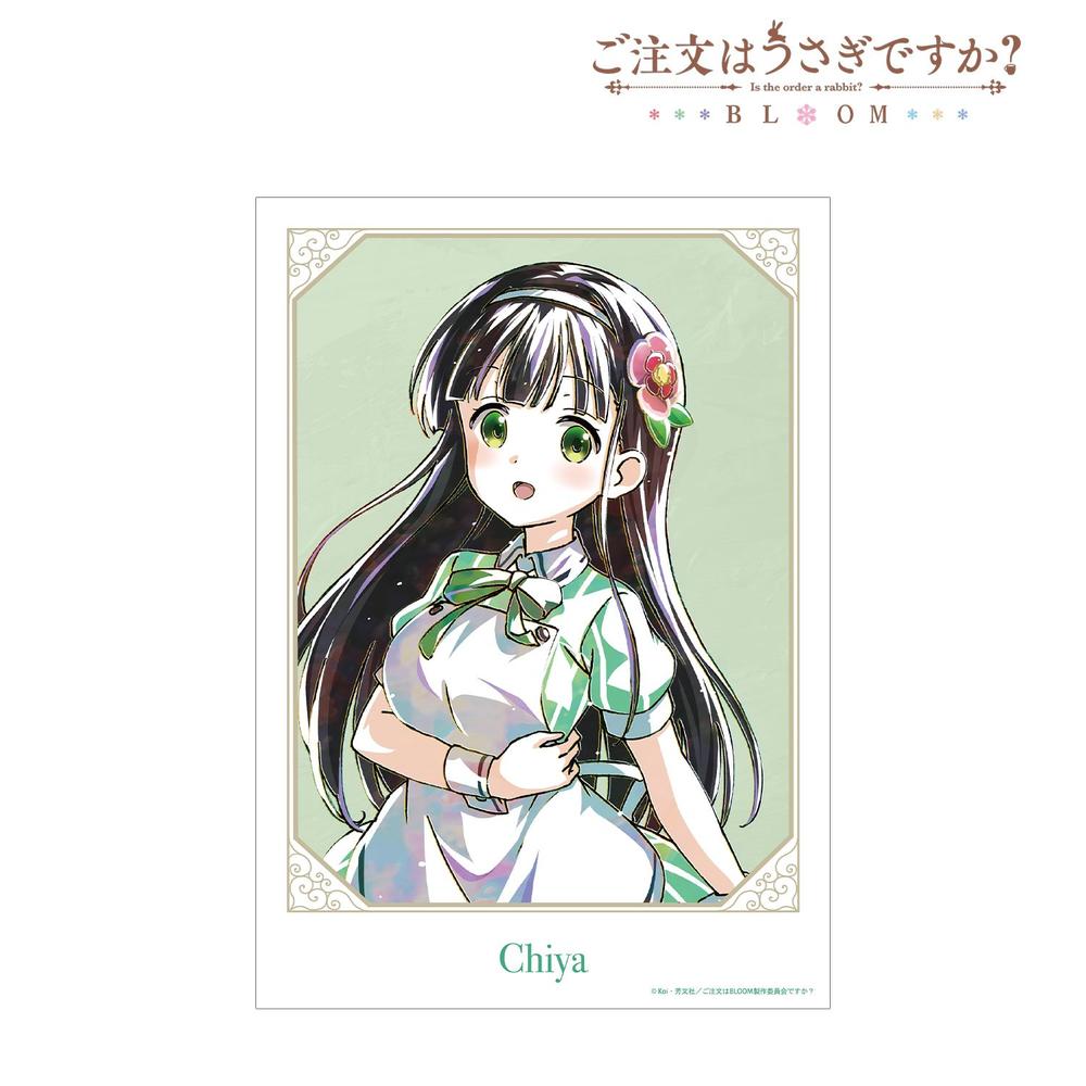 ご注文はうさぎですか? BLOOM 千夜 Ani-Art 第2弾 A3マット加工ポスター - 公式商品画像 | AniSmile