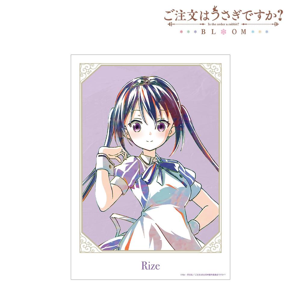 ご注文はうさぎですか? BLOOM リゼ Ani-Art 第2弾 A3マット加工ポスター - 公式商品画像 | AniSmile